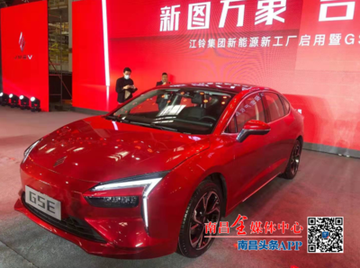 江鈴汽車加速新能源技術(shù)研發(fā)，引領綠色出行新浪潮